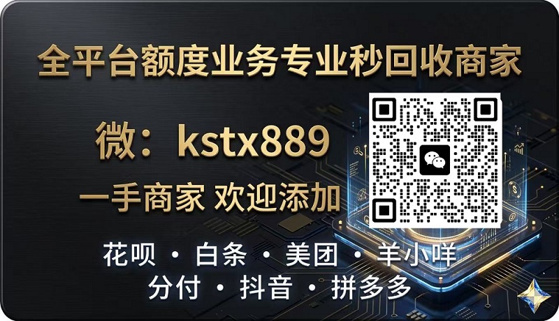 白条提现怎么操作，详解白条提现的步骤