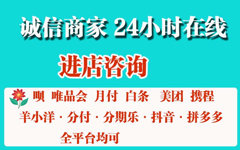 京东白条额度怎么取钱出来?白条加油包额度可以转账吗